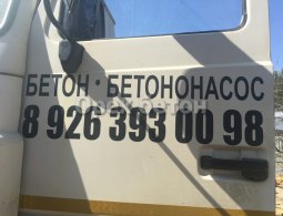 Грибаново